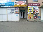СЦ 13 (Polezhaeva Street, 157) ، تصليح الكمبيوتر وخدمات أخرى