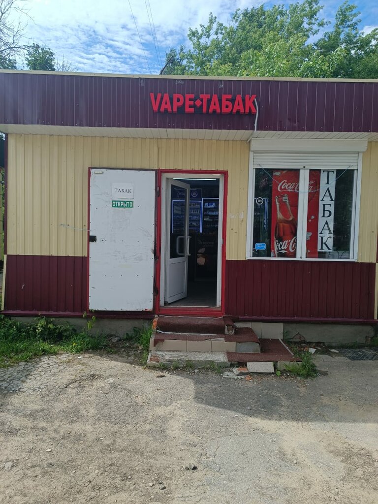Tobacco and smoking accessories shop Табак, Tshekino, photo
