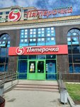 CoffeeGo, кофейня самообслуживания (Belinskogo Street, 86), coffee machine