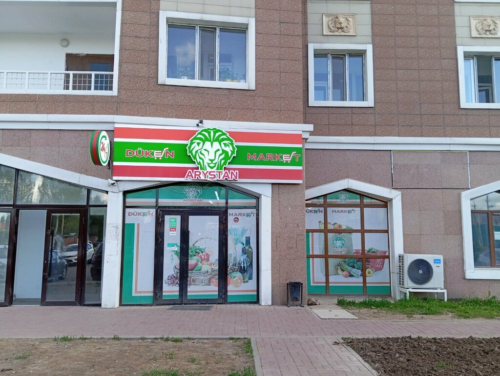 Payment terminal Kassa 24, Astana, photo