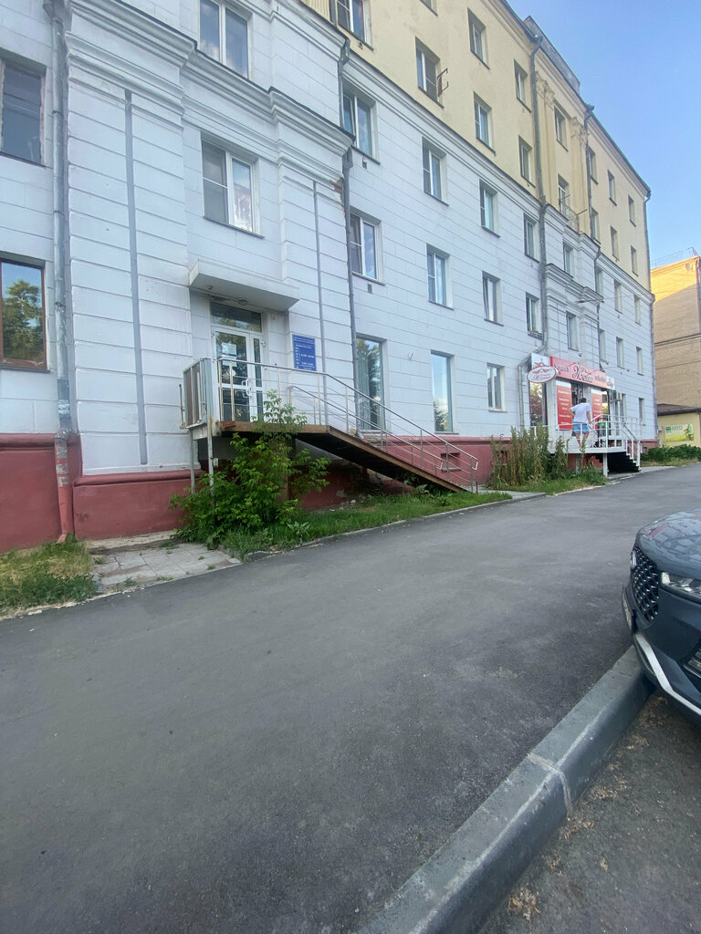 مدفوعات الإسكان والخدمات المجتمعية Городской центр Начислений Коммунальных Платежей ، تشيليابينسك، صورة