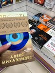 Chitai_gorod (Borisovskye Prudy Street, 26к2), bookstore