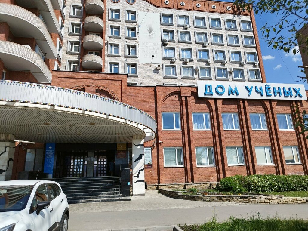 Tax consultants Pervaya Izhevskaya Nalogovaya Konsultatsiya, Izhevsk, photo