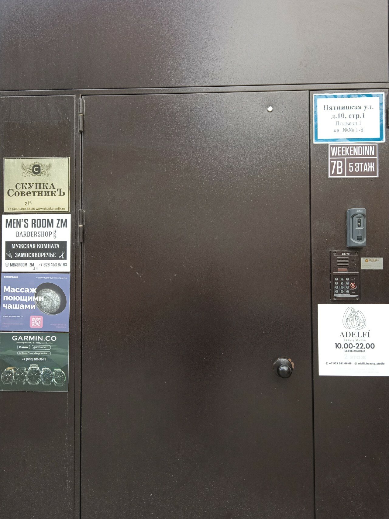 Фото Weekend Inn