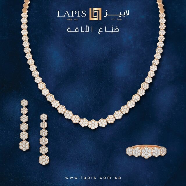 متجر مجوهرات مجوهرات لابيز ، الرياض، صورة