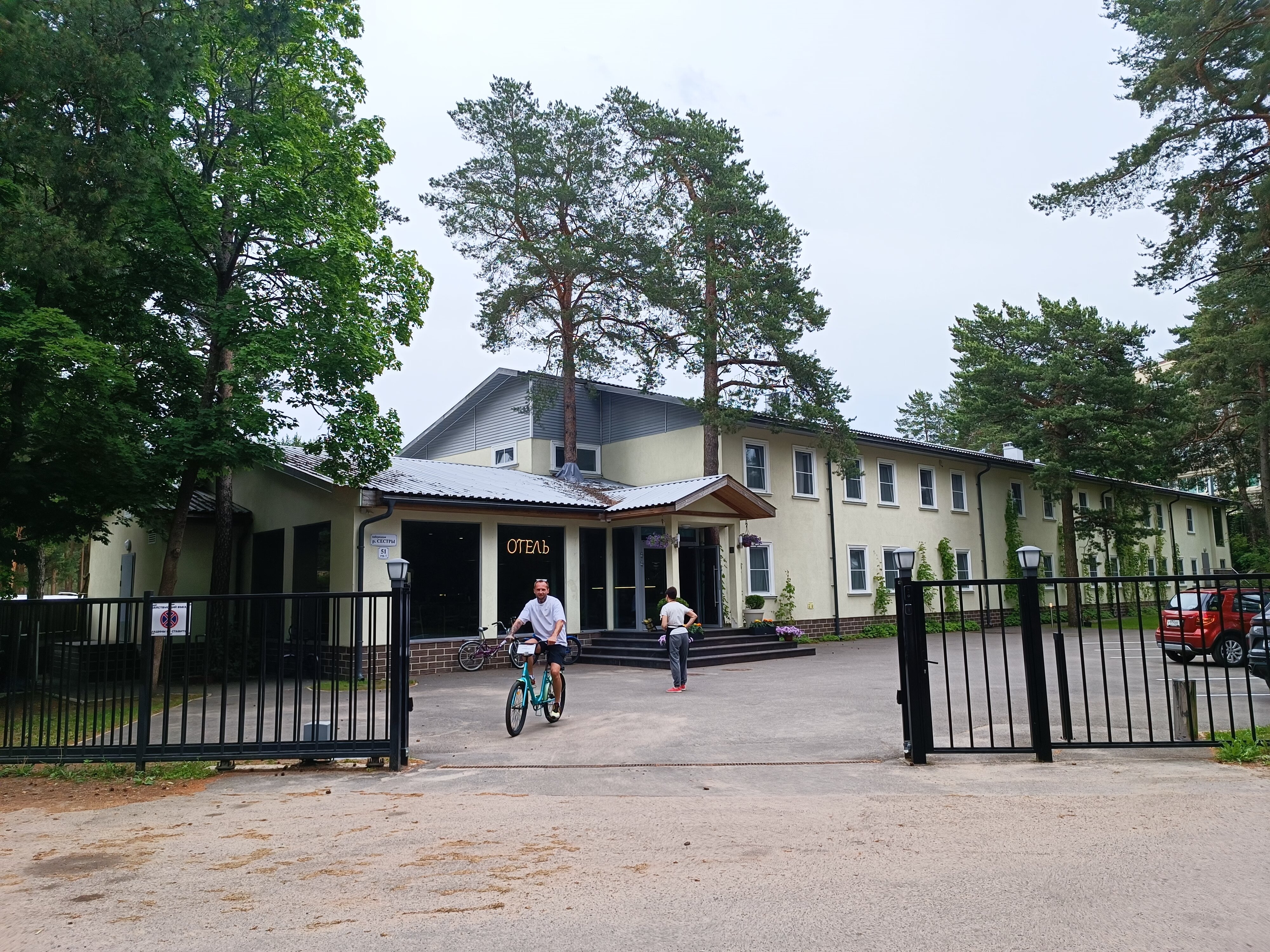 Фото Черничный Берег