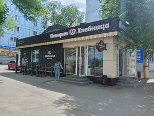 Hlebnitca (ulitsa Pirogova, 20), bakery
