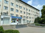 Regional Clinical Cardiology Dispensary (Stavropol, Prigorodnaya ulitsa, 224А) ، مستوصف