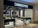 Chronosphere Watches, trading shop (Wasl Vita Mall, Jumeirah 1, Jumeirah, Dubai), watch shop