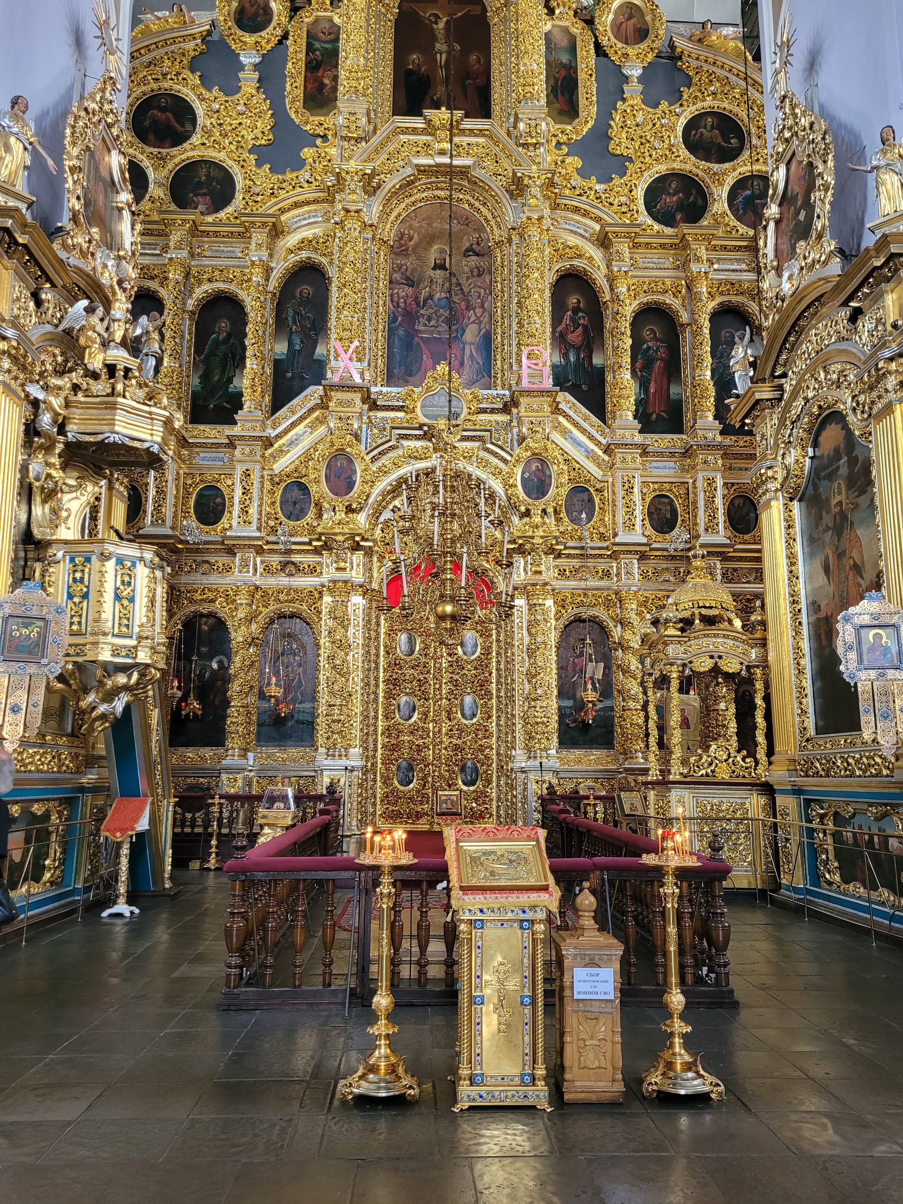 Фото Держава