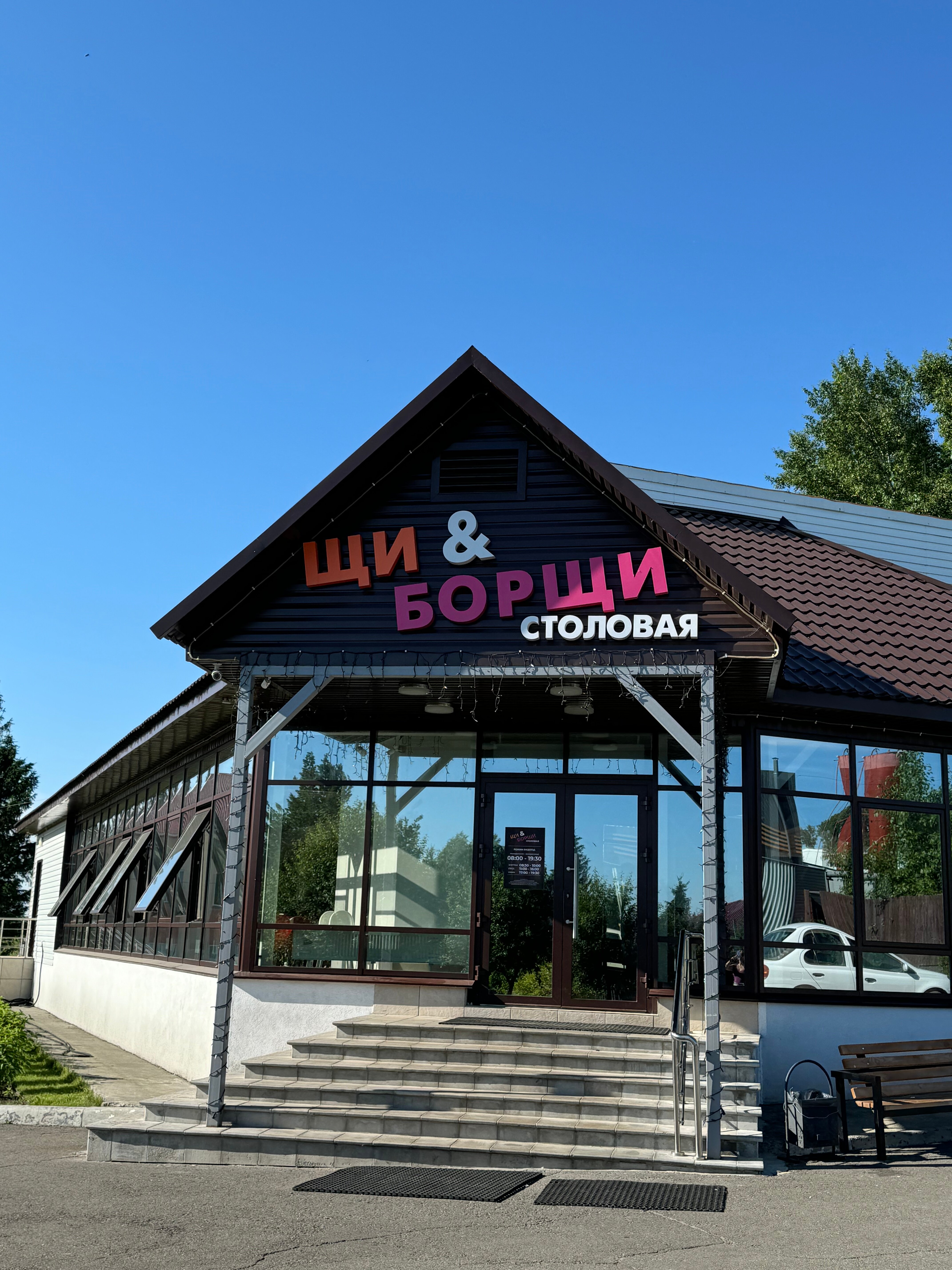 Фото Апарт-отель Бочкари 1825