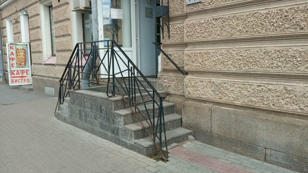 Pawnshop Zolotoy klyuchik, Saint Petersburg, photo