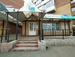 Кабинет психолога Совгир А. (Trudovaya ulitsa, 73Б) ، المركز النفسي