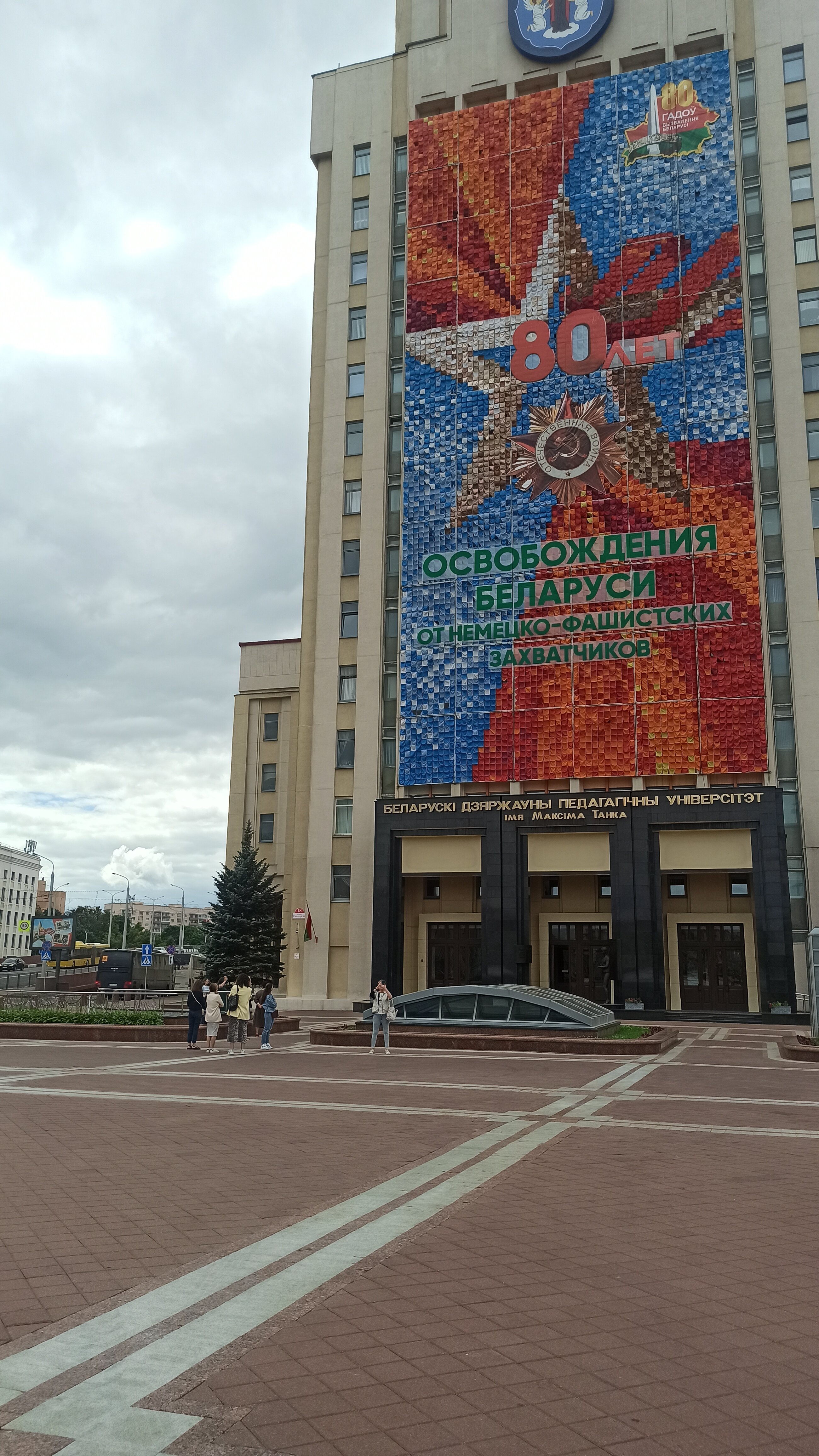 Фото Гостиница Планета