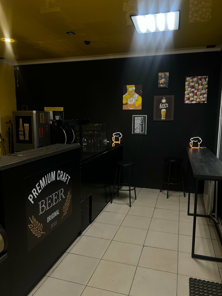 Beer shop Premium craft beer, Elista, photo