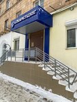 Алмаз-Холдинг (Lenina Avenue, 30/13), jewelry store