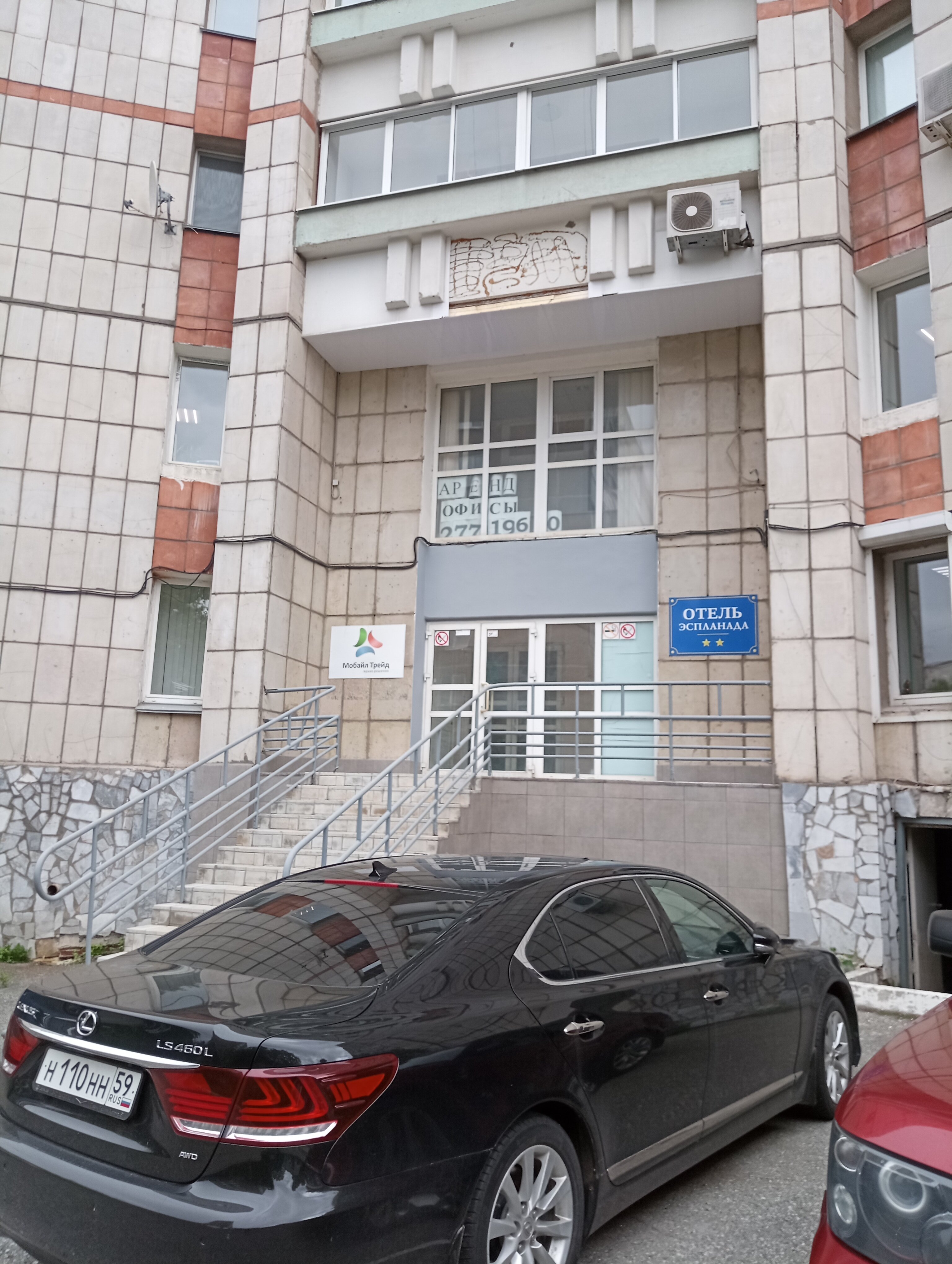 Фото отеля 2