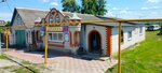 Арарат (khutor Nazarovka, Budyonovskaya ulitsa, 150А), grocery