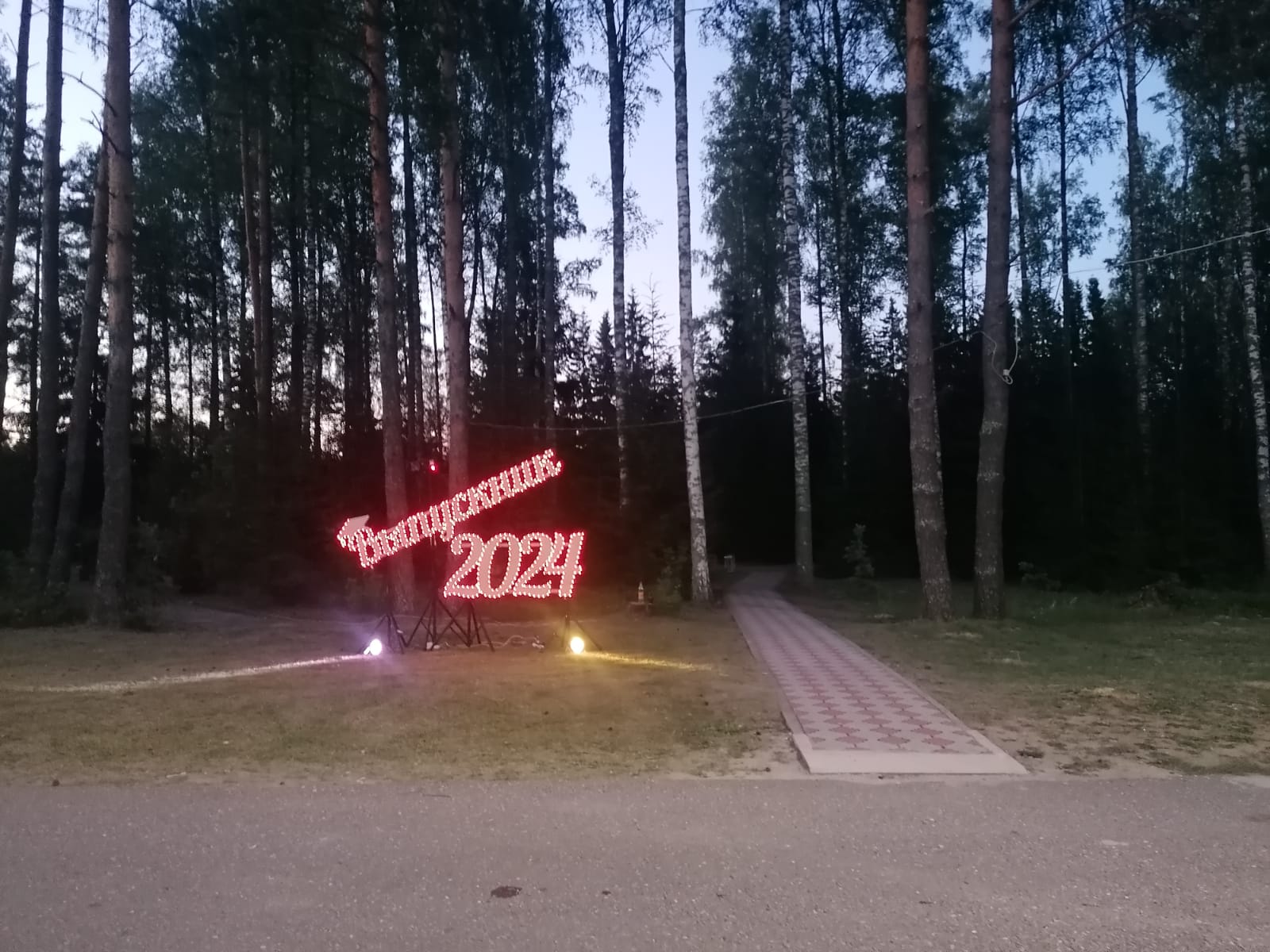 Фото Рябеевская поляна