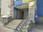 НырЛяндия (Molodyozhniy Avenue, 31), swimming pool