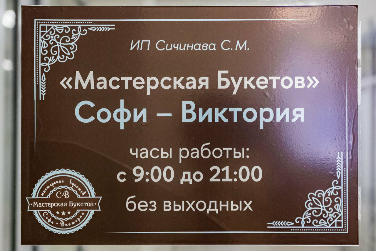 Очень вкусные ул жуковского 21 тула фото Фото: Мастерская букетов, магазин цветов, ул. Гудкова, 21, Жуковский Яндекс Ка