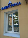 Алектрика (Sovnarkomovskaya Street, 25), trabajos de montajes eléctricos