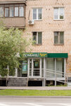 Zolotaya zhila (Preobrazhensky Val Street, 14), pawnshop
