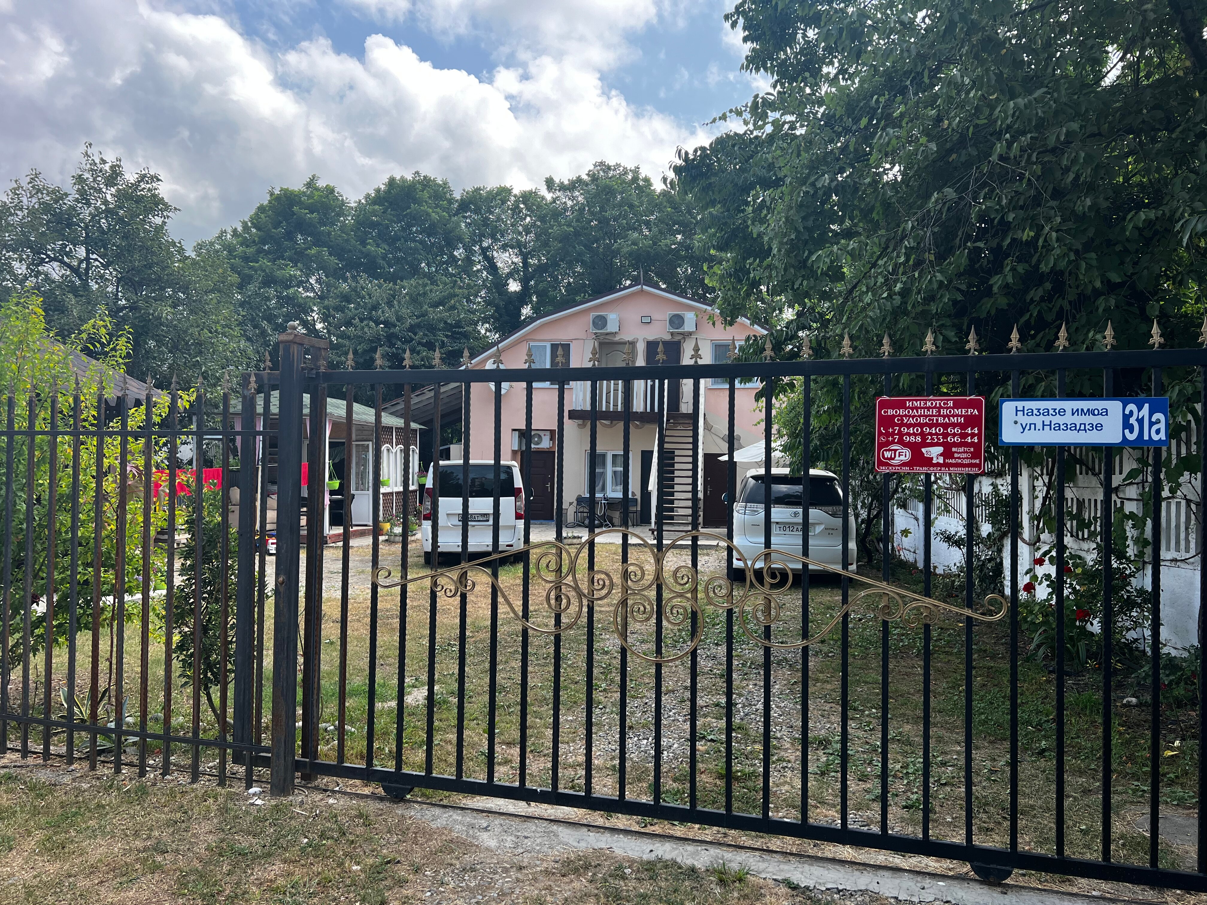 Фото Гостевой дом Мира