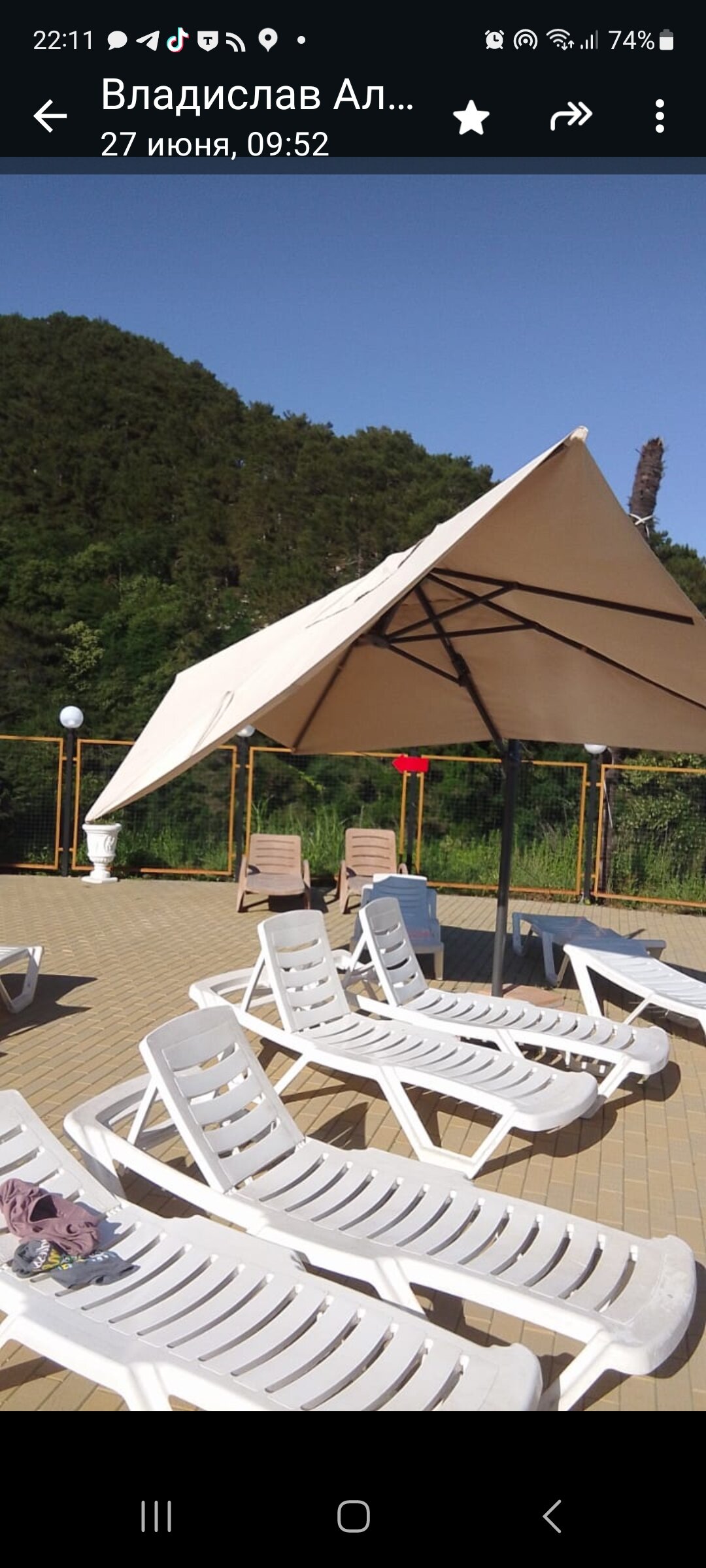 Фото Пансионат Багрипш