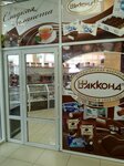 Akkond (Pervomayskaya Street, 38), confectionary