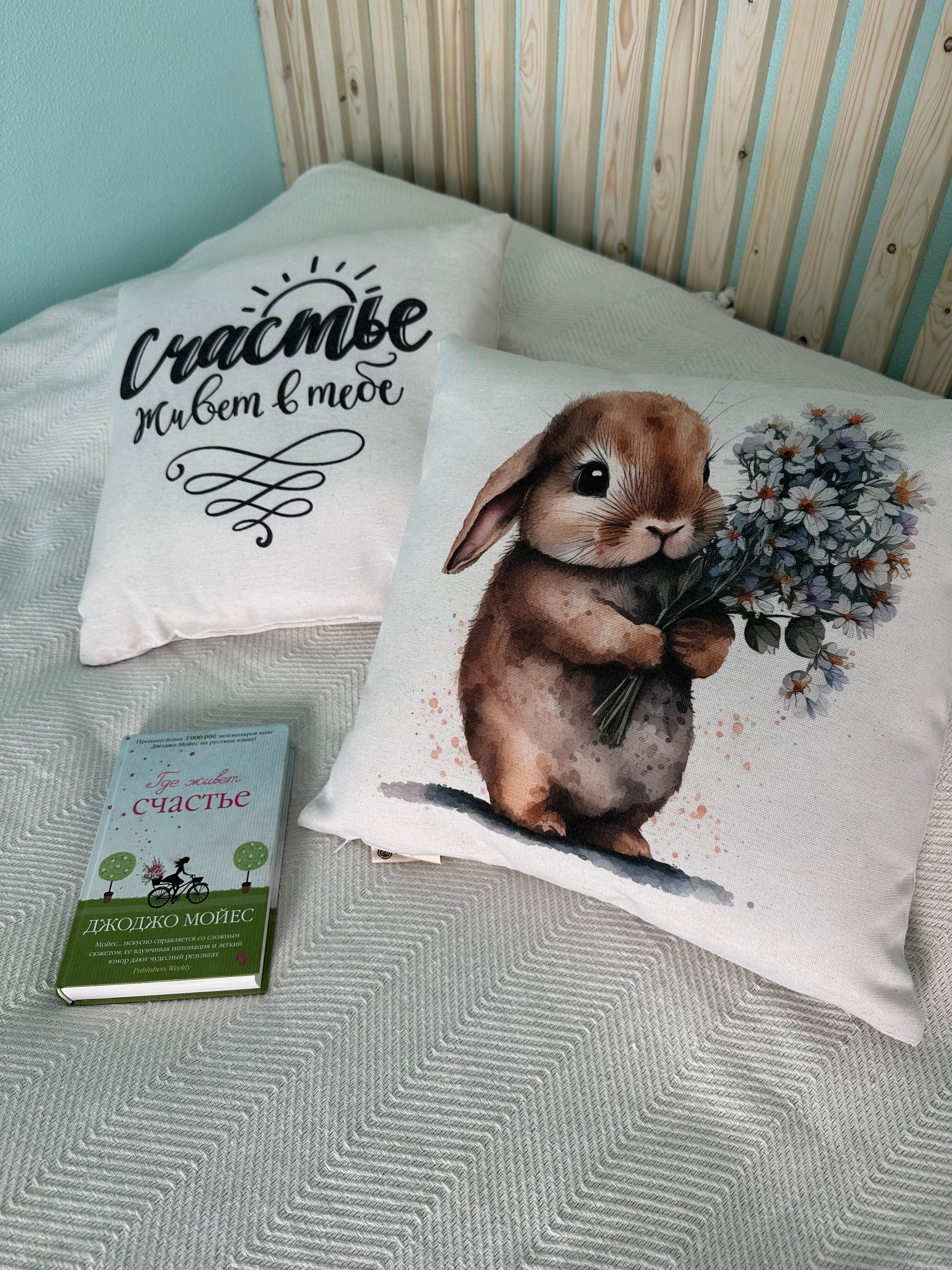 Фото Для Души