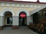 Rostic's (Republic of Bashkortostan, gorodskoy okrug Ufa, Kirovskiy District, Verkhnetorgovaya ploshchad, 1), comida rápida