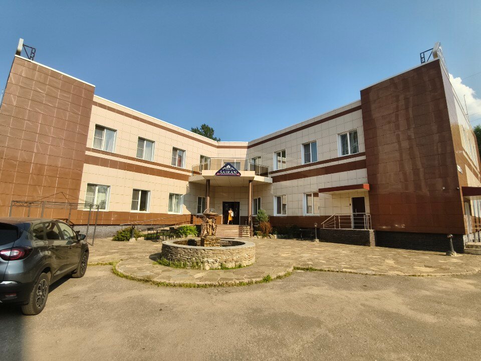 Фото Сайран