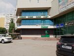 Smart Coffee (11th microdistrict, 112Аблок1), maquina de café