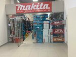 MakitaPro (Kashirskoye Highway, 19к2), herramientas eléctricas y de gasolina