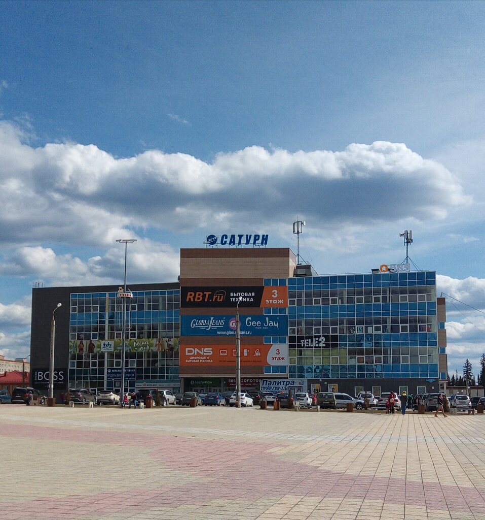 Sales office Takman, Chusovoy, photo