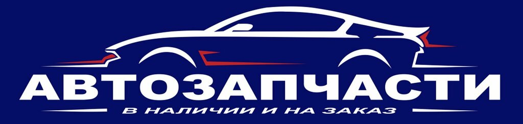 Auto parts and auto goods store Autoparts, Yartsevo, photo