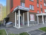 A Pro Remont (Romantikov Street, 10), hardware store