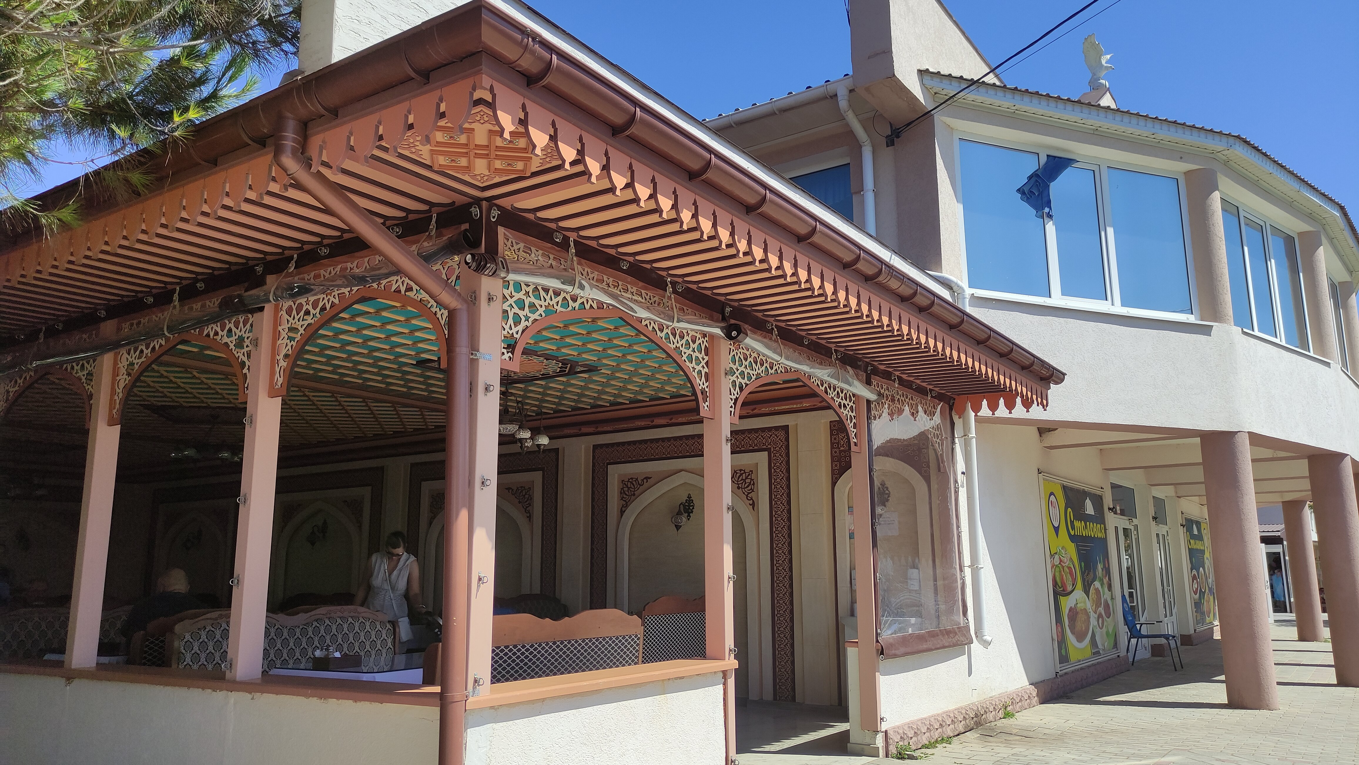 Фото Звёздный