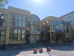 Wildberries (Morskaya Street, 102А) ، نقطة تسليم