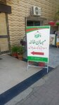 Mehman Khana Guest House (Sector G-9, Street 55, 61), hotel