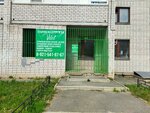 Vilet (Vorkutinskaya Street, 17), hairdresser