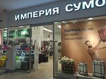 Imperia sumok (City of Kazan, Yulius Fuchik Street, 90), bags and suitcases store