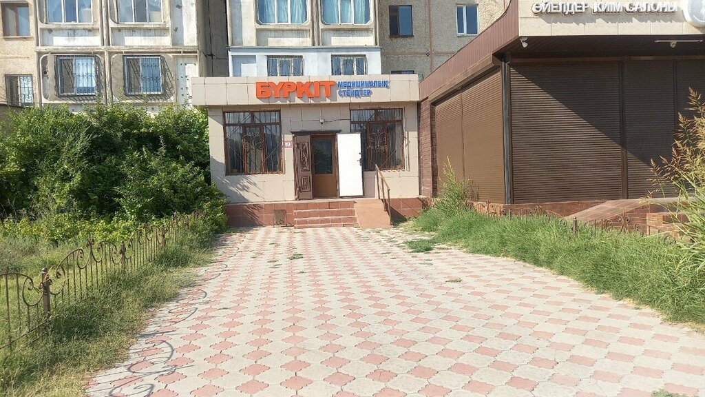 Medical equipment Burkit, Chimkent, photo