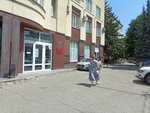 БухБизнес-Юг (Lermontova Street, 189/1), servicios de contabilidad