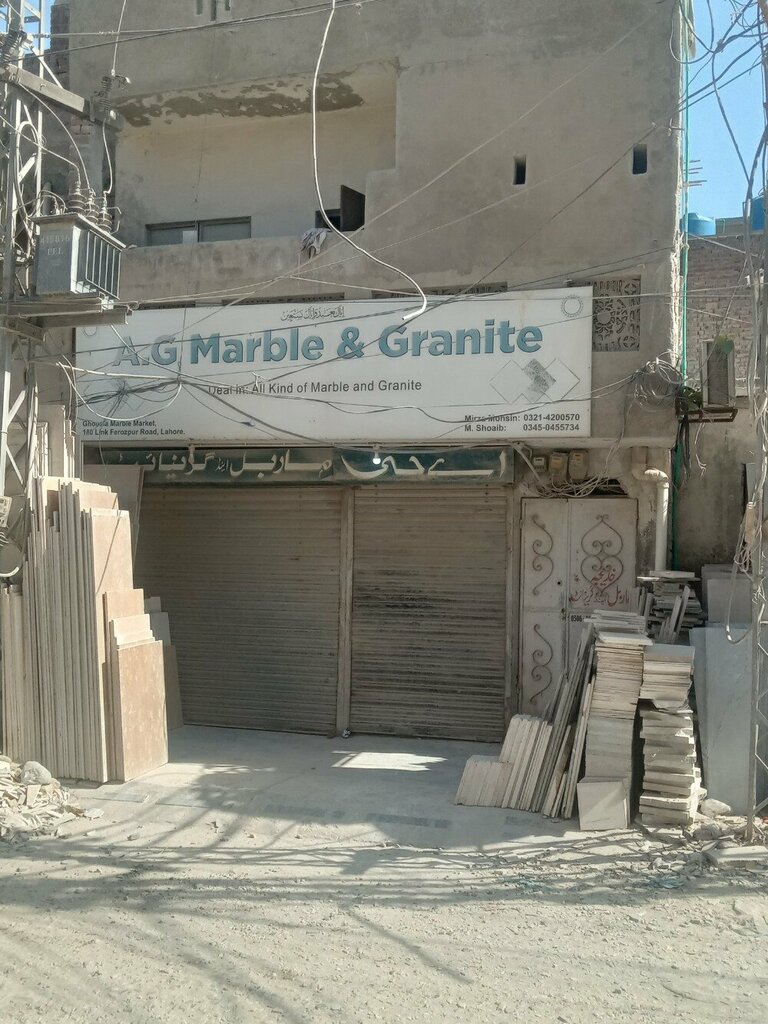 Stone articles and fixtures AG Marble and Granite, Lahore, photo