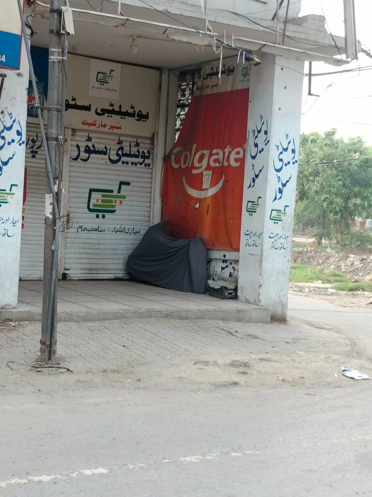 Clothing store Utility Store, Lahore, photo