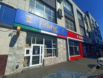 Felicita (Tsentralniy City administrative district, Tsentralniy Microdistrict, Kommunarov Street, 268А2), drapery shop