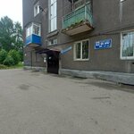 Клуб мечты (Stroiteley Street, 38) ، وكالة إعلانات