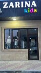 Zarina kids (ulitsa Alleya Druzhby, 6А), children's clothing store